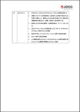 画像をギャラリービューアに読み込む, PUE計測・計算方法に関するガイドライン Ver3.0